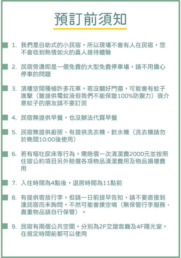 ג'יאן Ho Feng Private Hotel 電梯自助民宿 מראה חיצוני תמונה